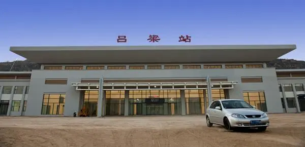 邯鄲到呂梁貨運(yùn)公司|邯鄲到呂梁專線-真誠(chéng)合作