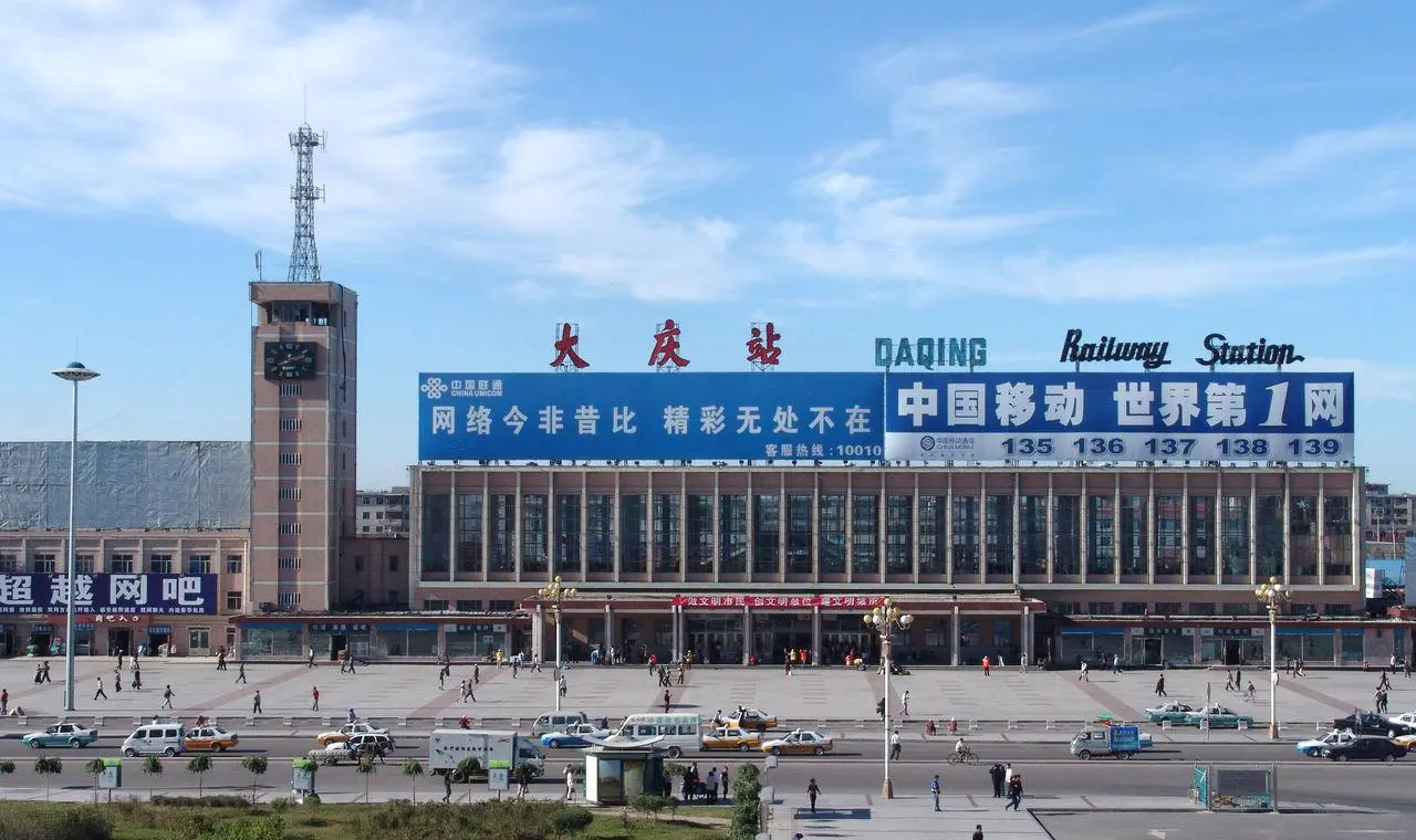 石家莊到大慶物流公司-貨運(yùn)公司多長(zhǎng)時(shí)間「急件托運(yùn)」