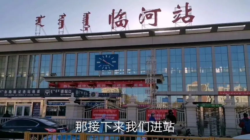 邢臺到巴彥淖爾物流專線-邢臺物流到巴彥淖爾
