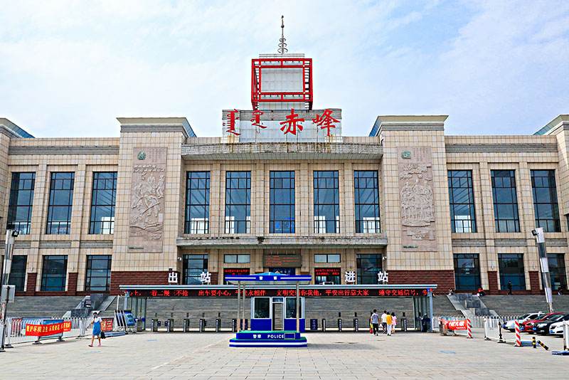 邢臺(tái)到赤峰物流運(yùn)費(fèi)
