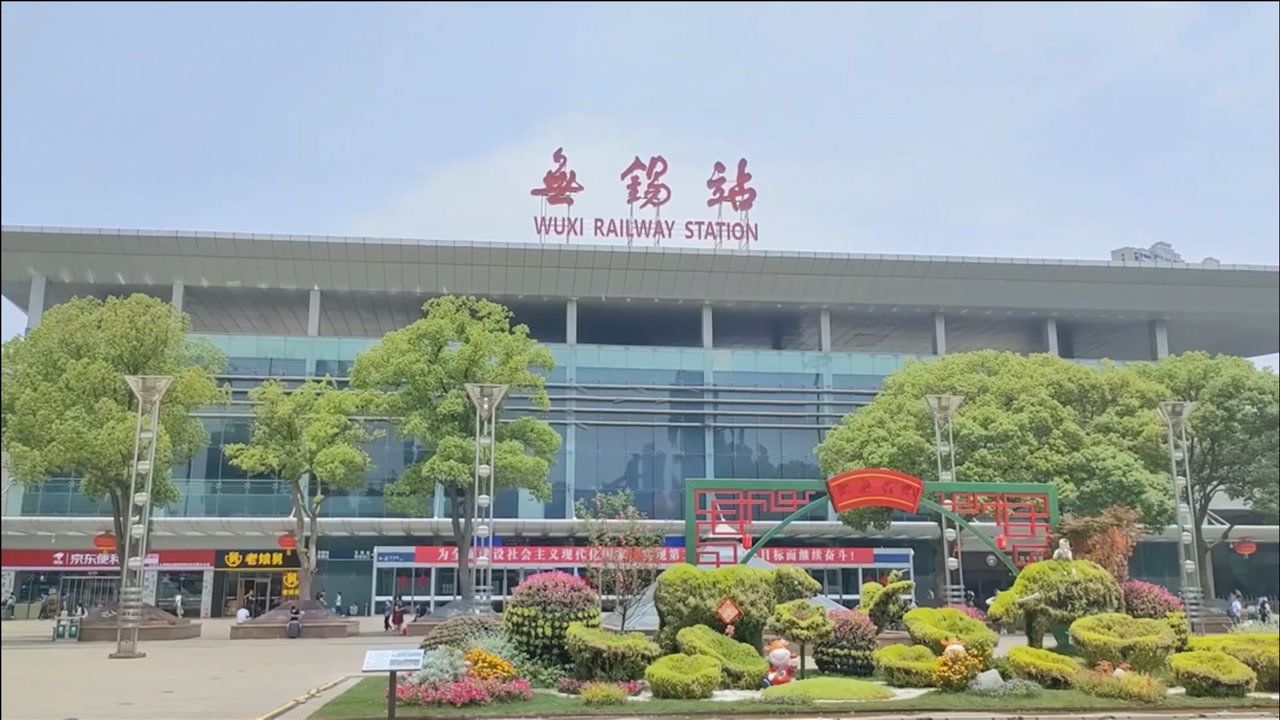 石家莊到無錫物流公司-私人貨物運(yùn)輸專線「收費(fèi)標(biāo)準(zhǔn)」