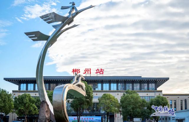 邯鄲到郴州物流公司專(zhuān)線(xiàn)省錢(qián)更省心準(zhǔn)時(shí)送達(dá)時(shí)+效+保+證