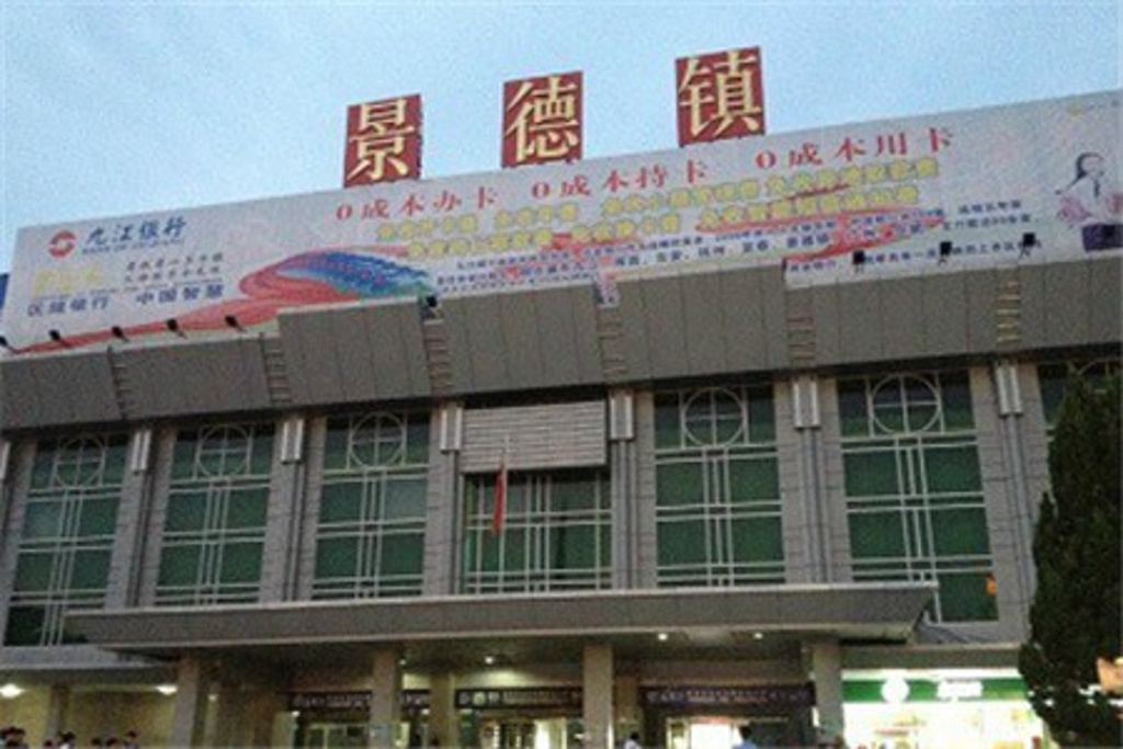 邯鄲到景德鎮(zhèn)物流公司專線省錢更省心準時送達時+效+保+證