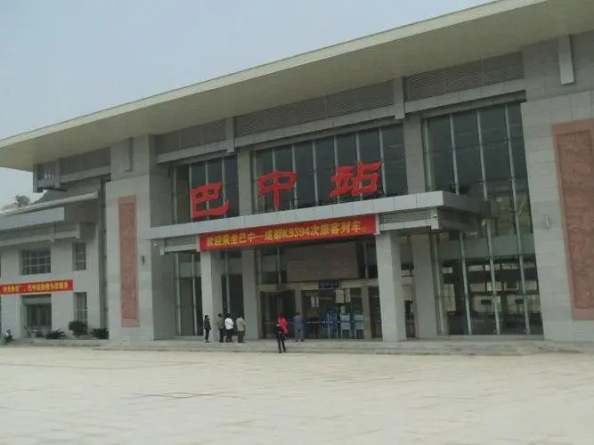 邯鄲到巴中物流公司-邯鄲至巴中專線快速安全的運輸服務(wù)