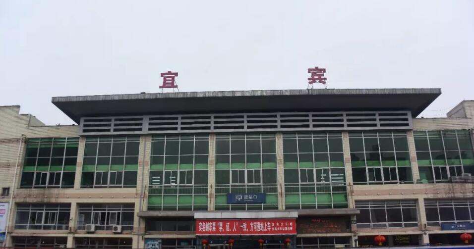邯鄲到宜賓物流公司-邯鄲至宜賓專線快速安全的運輸服務(wù)