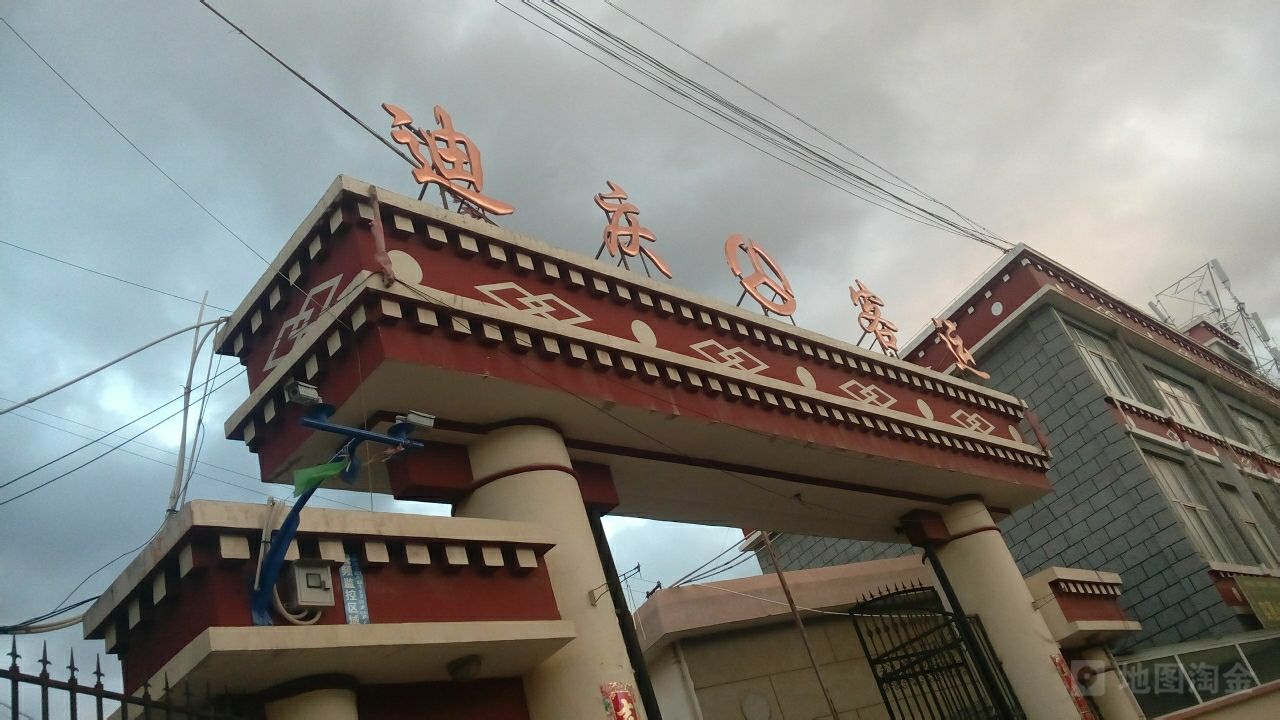 邯鄲到迪慶州物流公司專線省錢又省心省準(zhǔn)時送達(dá)時+效+保+證