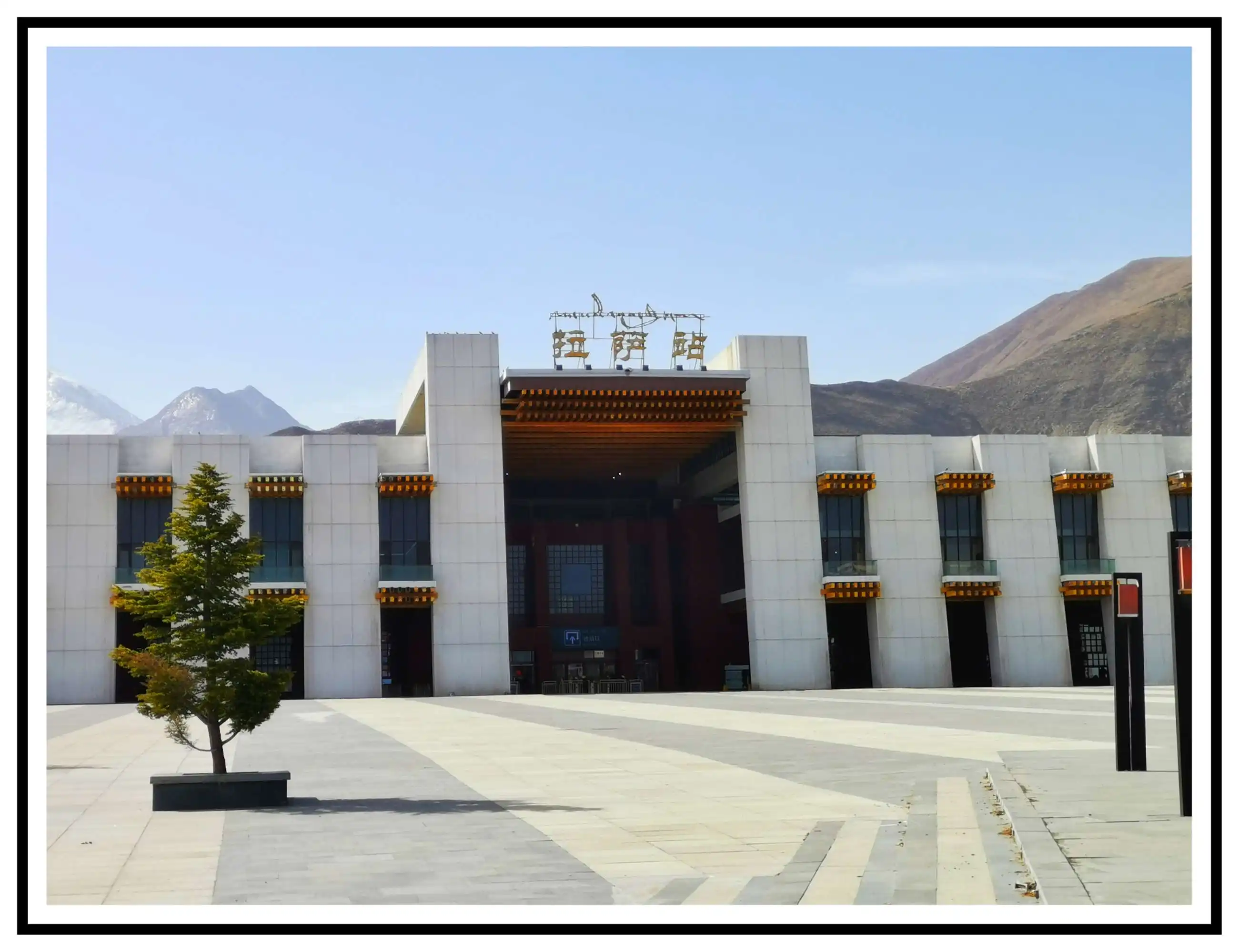 邯鄲到拉薩貨運公司|邯鄲到拉薩專線-真誠合作