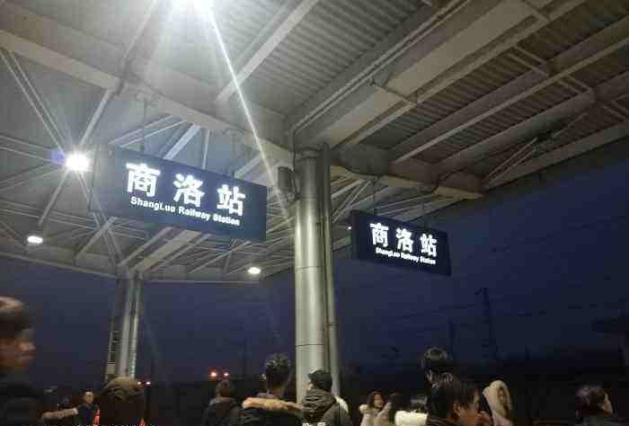 邯鄲到商洛物流公司-邯鄲至商洛專線快速安全的運輸服務(wù)