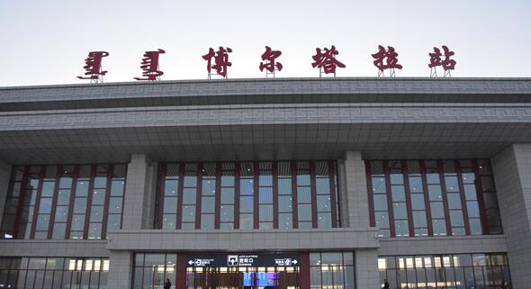 邯鄲到博爾塔拉貨運公司|邯鄲到博爾塔拉專線-真誠合作
