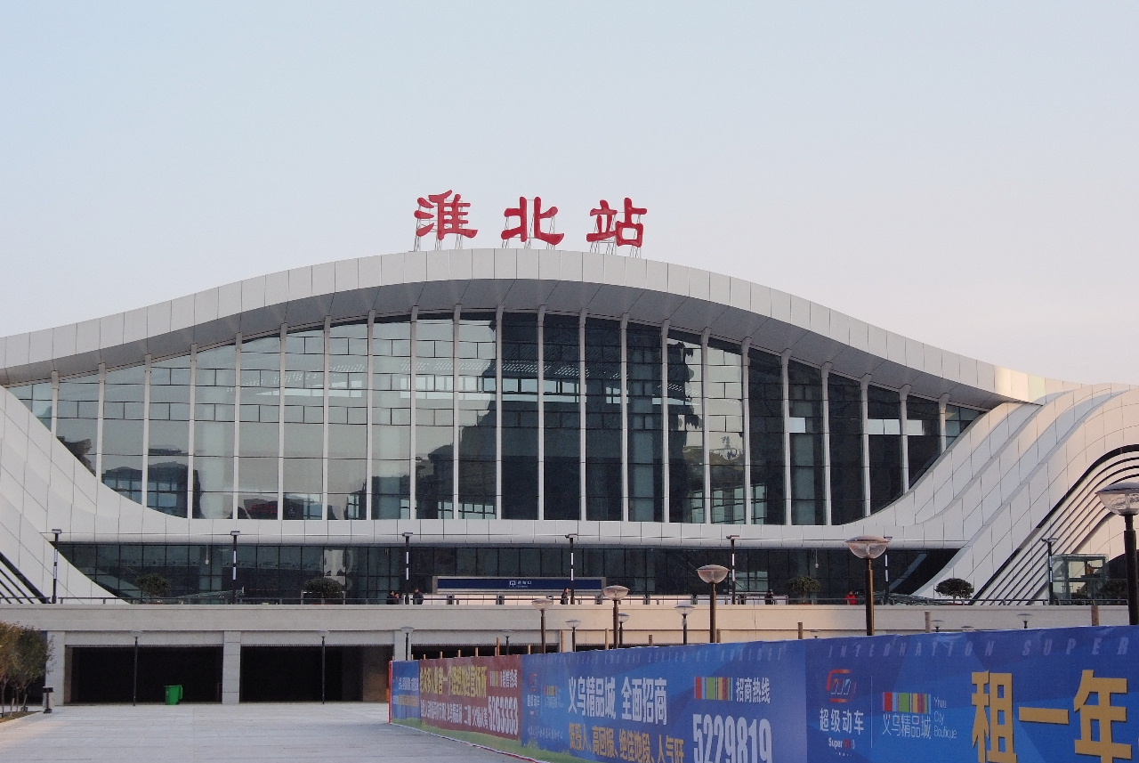 邢臺到淮北物流專線-邢臺物流到淮北