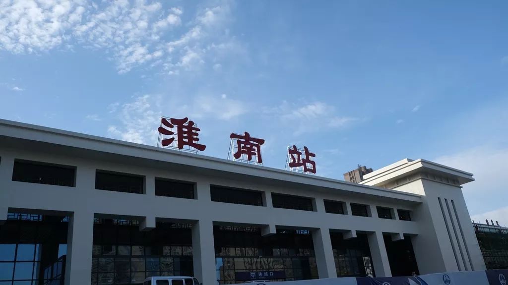 邢臺(tái)到淮南物流專(zhuān)線-邢臺(tái)物流到淮南