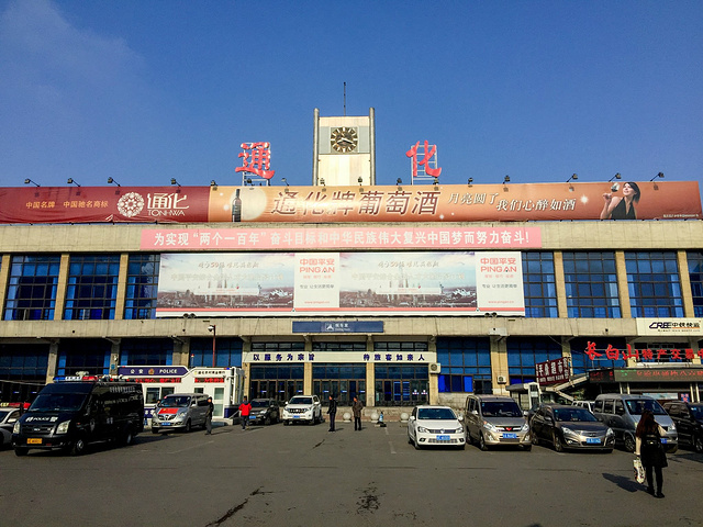 邯鄲到通化物流公司專線省錢又省心省準(zhǔn)時送達(dá)時+效+保+證