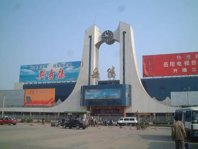 邯鄲到岳陽貨運公司-物流專線全境/派送-平通物流