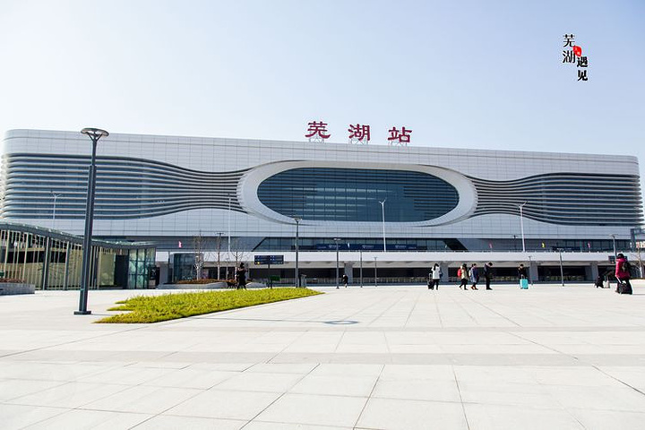 邯鄲到蕪湖物流公司專線省錢(qián)又省心省準(zhǔn)時(shí)送達(dá)時(shí)+效+保+證