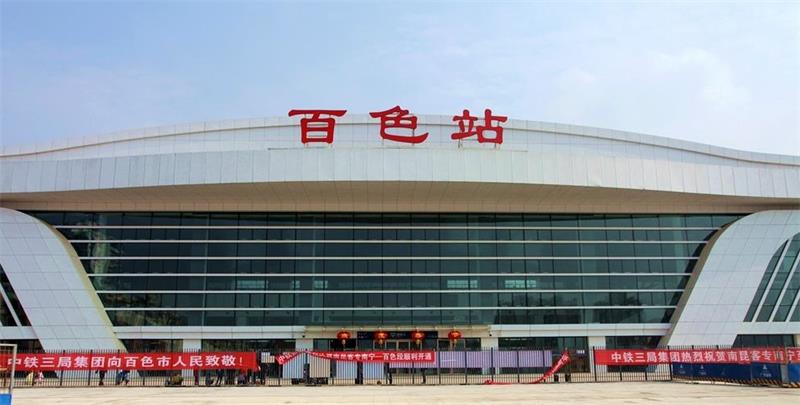 邯鄲到百色貨運(yùn)專線 上門接貨+保證+時效+派送+省錢