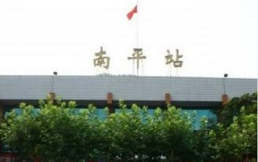 邯鄲到南平物流公司專線省錢又省心省準時送達時+效+保+證