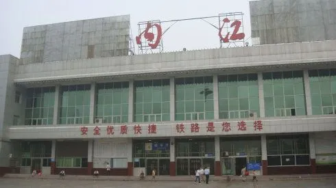 邯鄲到內(nèi)江物流公司專線省錢又省心省準時送達時+效+保+證