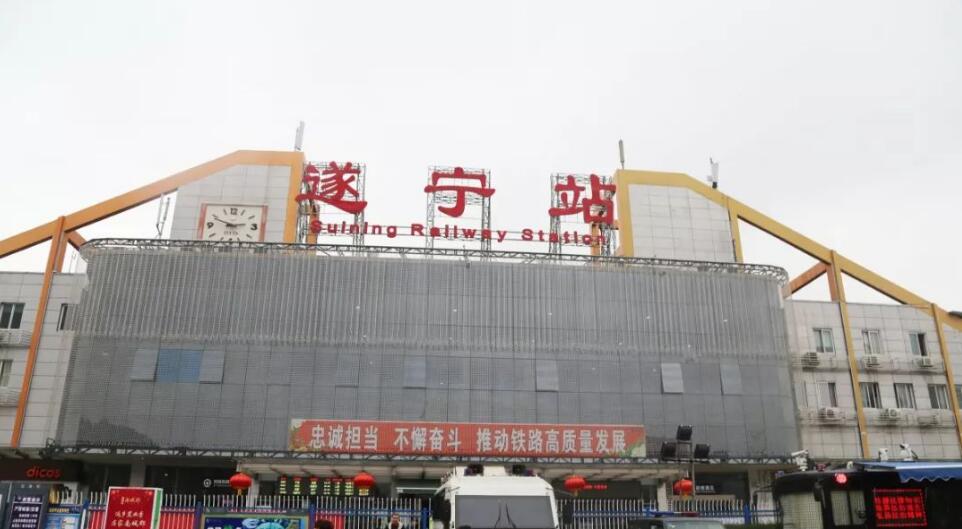 邯鄲到遂寧物流公司專線省錢又省心省準時送達時+效+保+證