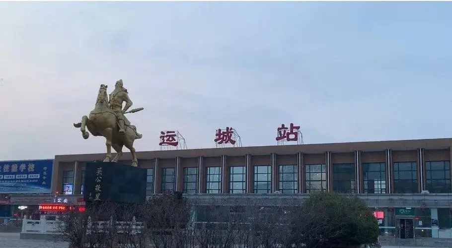 邯鄲到運城物流專線-邯鄲到運城物流公司-合理裝卸-平通物流