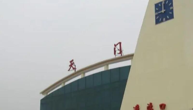 邯鄲到天門直達(dá)物流-合理裝卸-幾天到