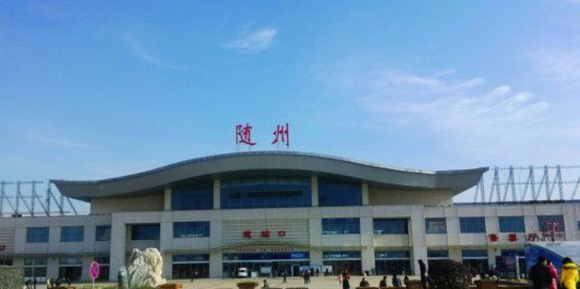 邯鄲到隨州物流公司-貨運(yùn)專(zhuān)線-價(jià)格優(yōu)惠