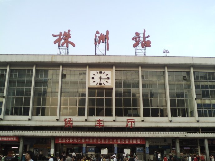 邯鄲到株洲物流公司-貨運專線-價格優(yōu)惠