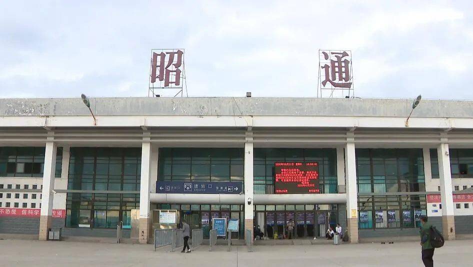 邯鄲到昭通直達物流-合理裝卸-幾天到