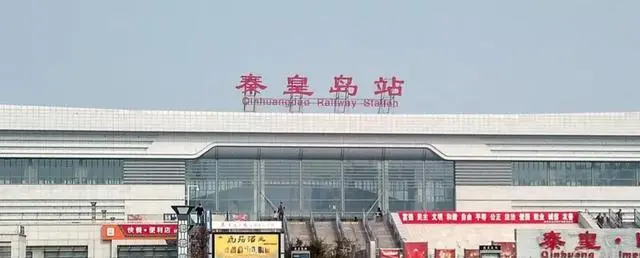 邯鄲到秦皇島物流公司|邯鄲到秦皇島專線-真誠(chéng)合作