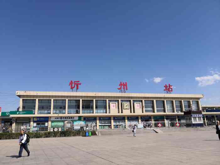 邯鄲到忻州物流公司-邯鄲至忻州專線讓你那些擔心不再困惑