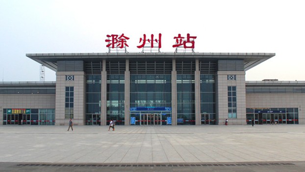 邯鄲到滁州物流公司專(zhuān)線(xiàn)省錢(qián)更省心準(zhǔn)時(shí)送達(dá)時(shí)+效+保+證