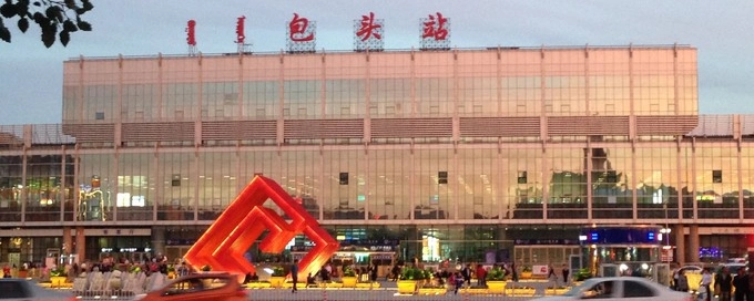 邯鄲到包頭物流公司-為您提供實(shí)惠可靠的物流服務(wù)邯鄲至包頭專(zhuān)線(xiàn)-